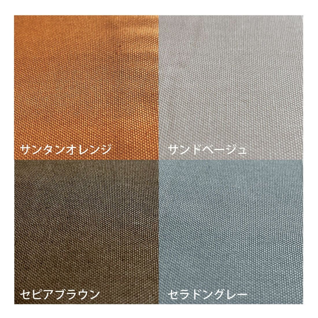 カーテン