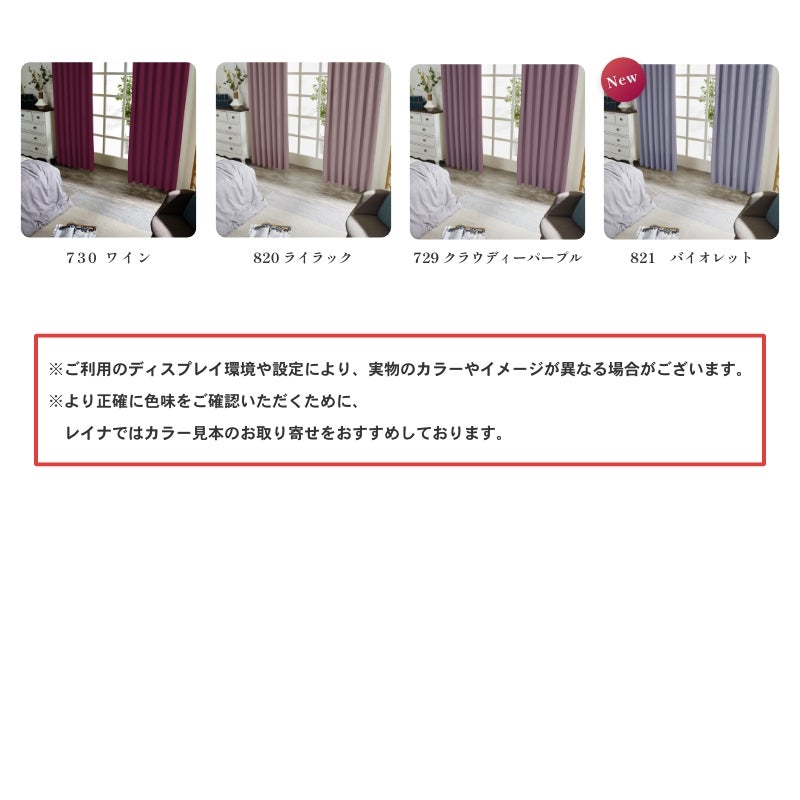 カラーバリエーション５